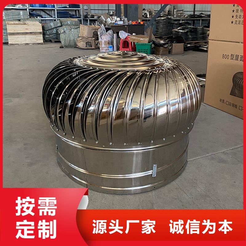 無動力通風器出廠價格