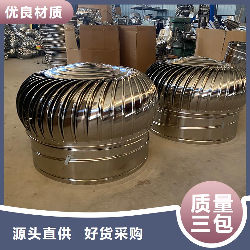廠房自轉無動力風帽價格合理