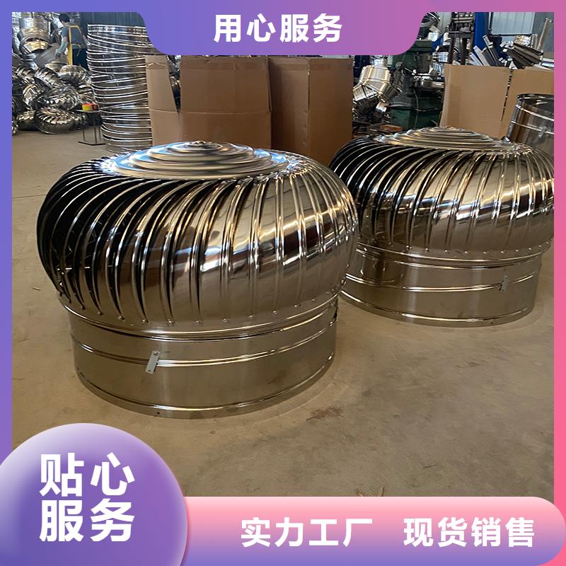 不銹鋼無動力風機廠家直銷