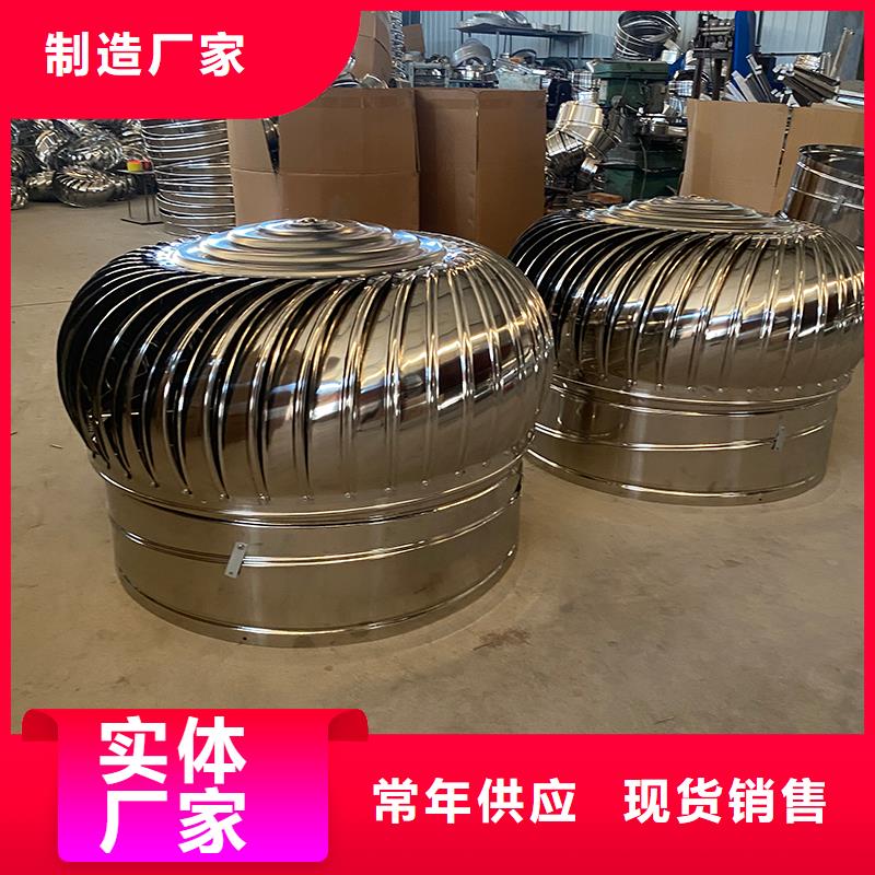 無(wú)動(dòng)力風(fēng)機(jī)在線(xiàn)報(bào)價(jià)