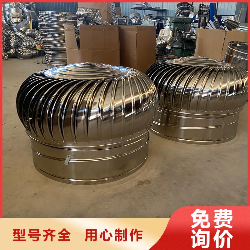 屋頂煙道風帽無動力風機施工團隊
