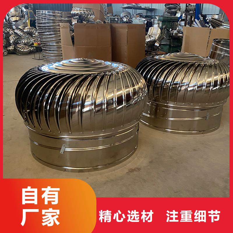 屋頂煙道風帽無動力風機在線咨詢