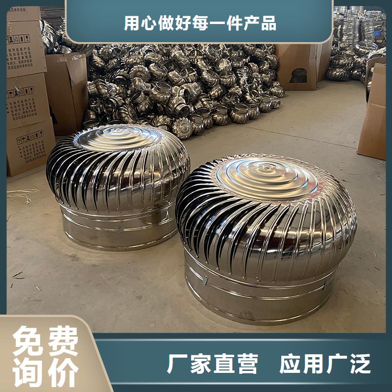A系列無動力風帽售后無憂