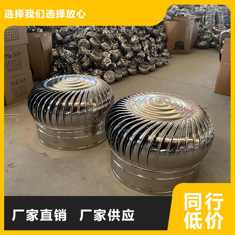 屋頂煙道風帽無動力風機施工團隊