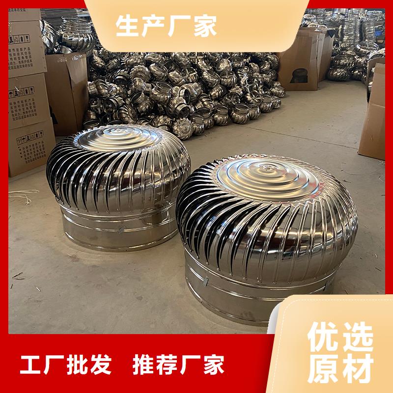 不銹鋼無動力風機廠家直銷