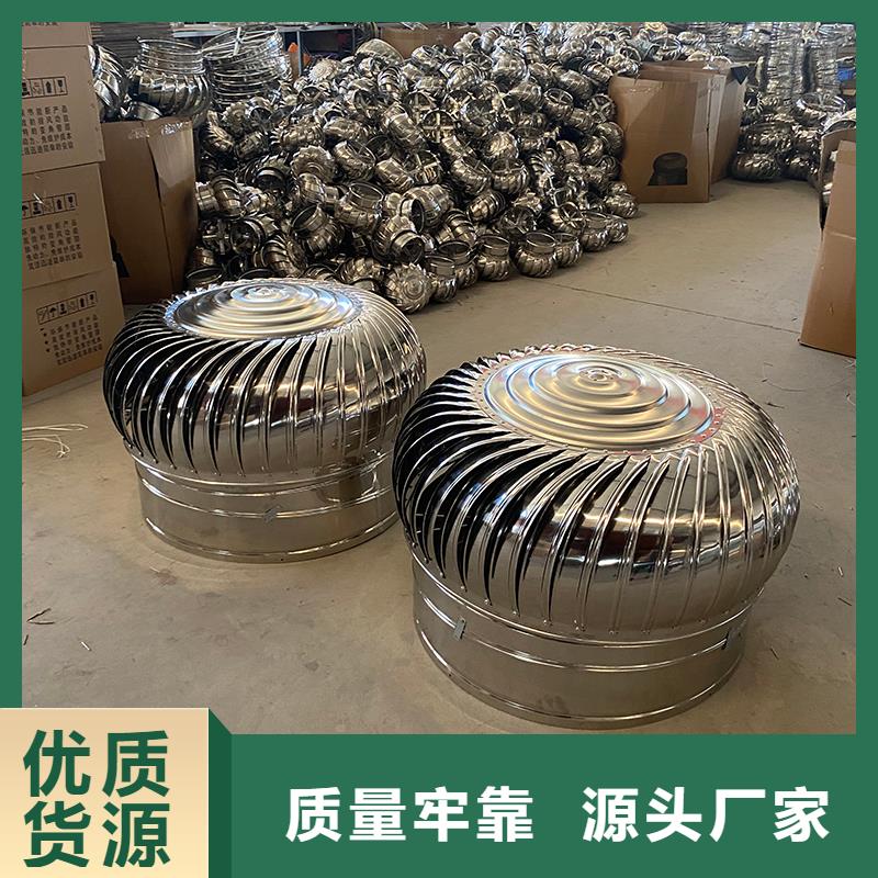 廠房自轉無動力風帽在線咨詢