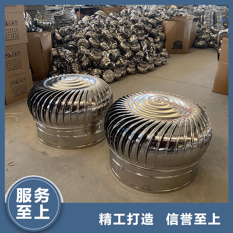 無(wú)動(dòng)力風(fēng)機(jī)在線(xiàn)報(bào)價(jià)