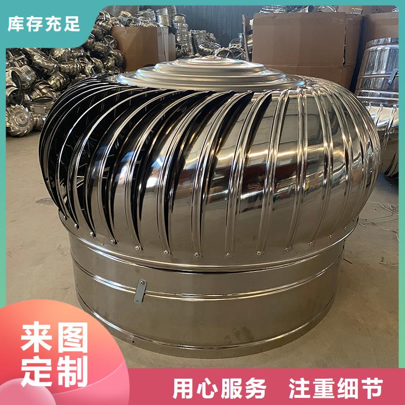無(wú)動(dòng)力風(fēng)機(jī)在線(xiàn)報(bào)價(jià)