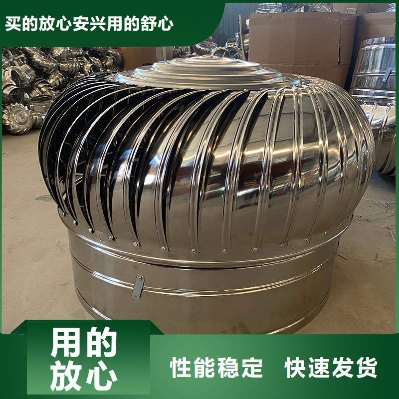 負(fù)壓排氣扇服務(wù)為先