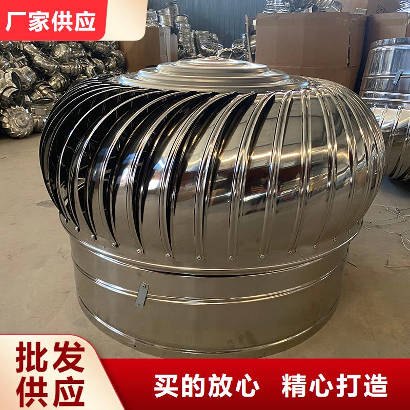 球形屋頂自然通風器價格行情
