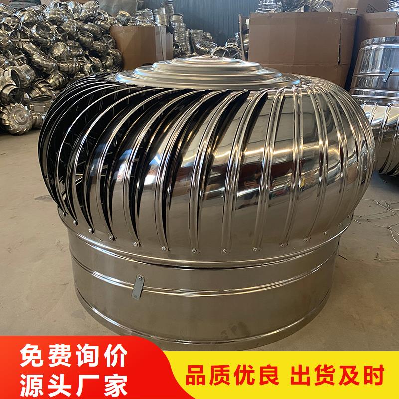 屋頂煙道風帽無動力風機施工團隊