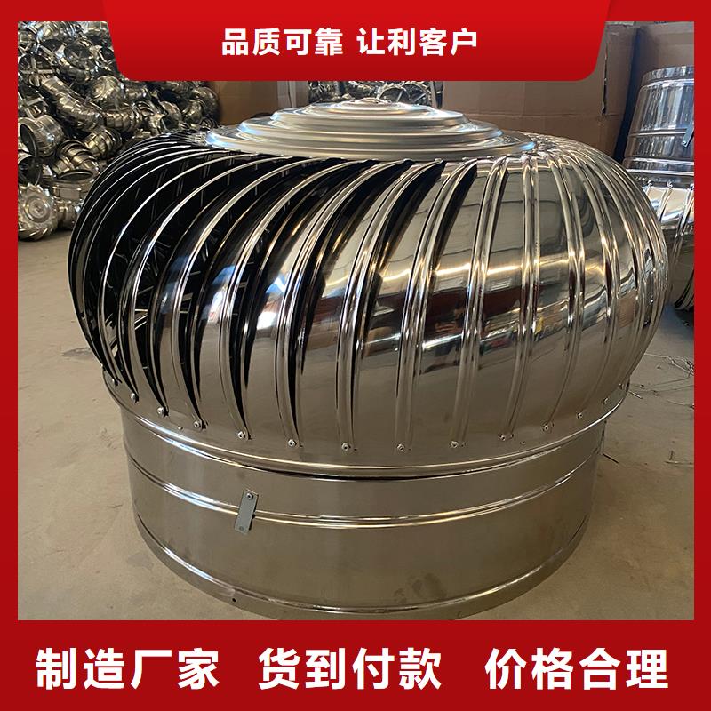 屋頂煙道風帽無動力風機在線咨詢