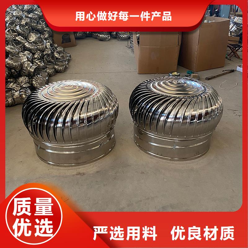 屋頂煙道風帽無動力風機在線咨詢