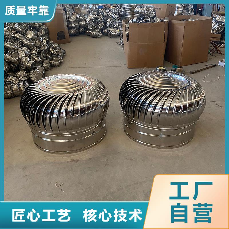 廠房自轉無動力風帽價格合理