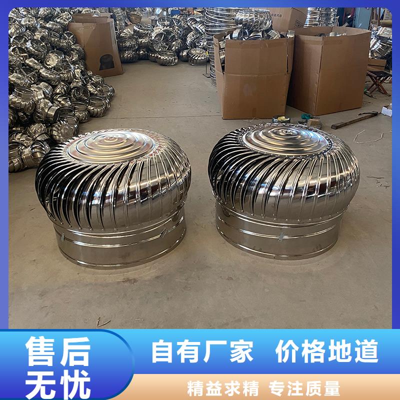 廠房無動力通風器歡迎訂購
