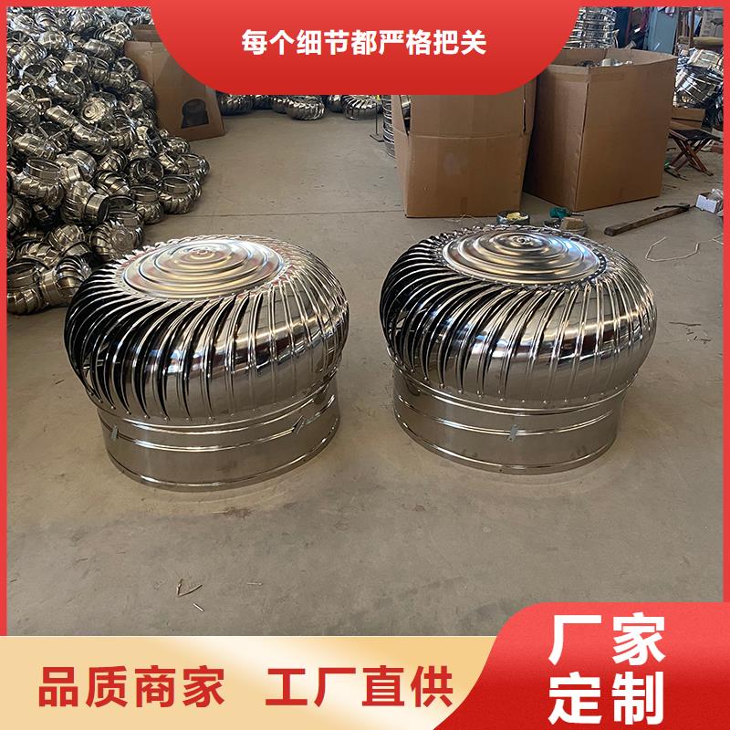 廠房無動力通風器歡迎訂購