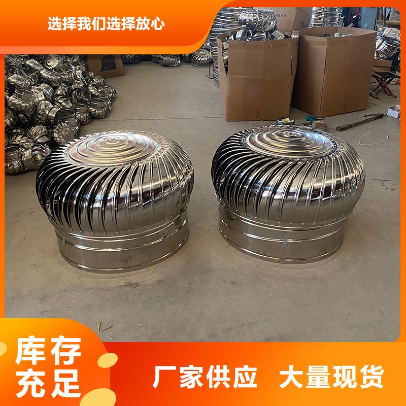 生產銷售#防雨廠房屋頂排風機#的廠家