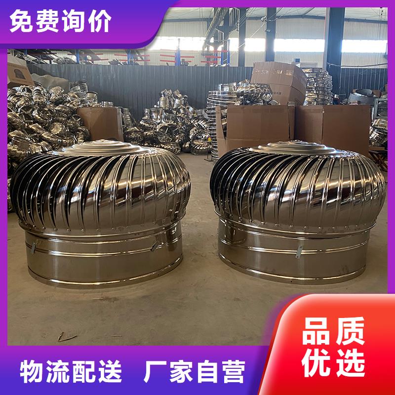 生產銷售#防雨廠房屋頂排風機#的廠家