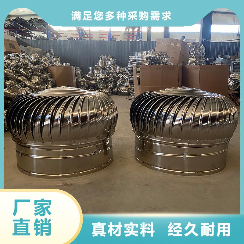 無(wú)動(dòng)力風(fēng)機(jī)在線(xiàn)報(bào)價(jià)