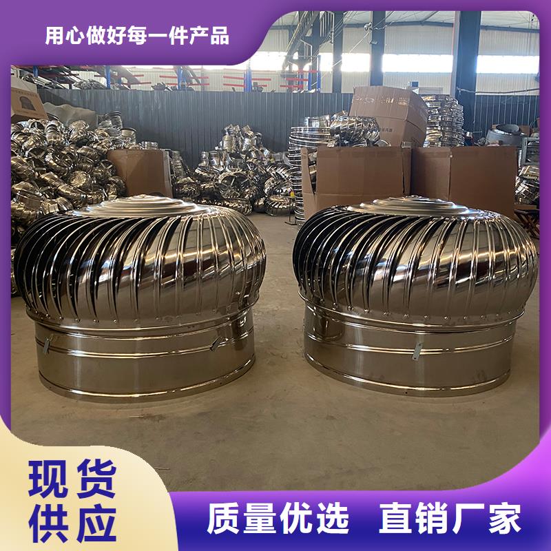 不銹鋼無動力風機廠家直銷
