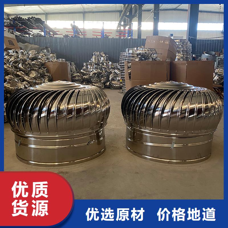 渦輪旋轉(zhuǎn)不銹鋼風(fēng)帽-自主研發(fā)