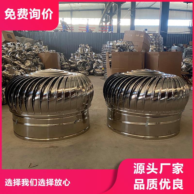 DWT屋頂軸流風機種植基地