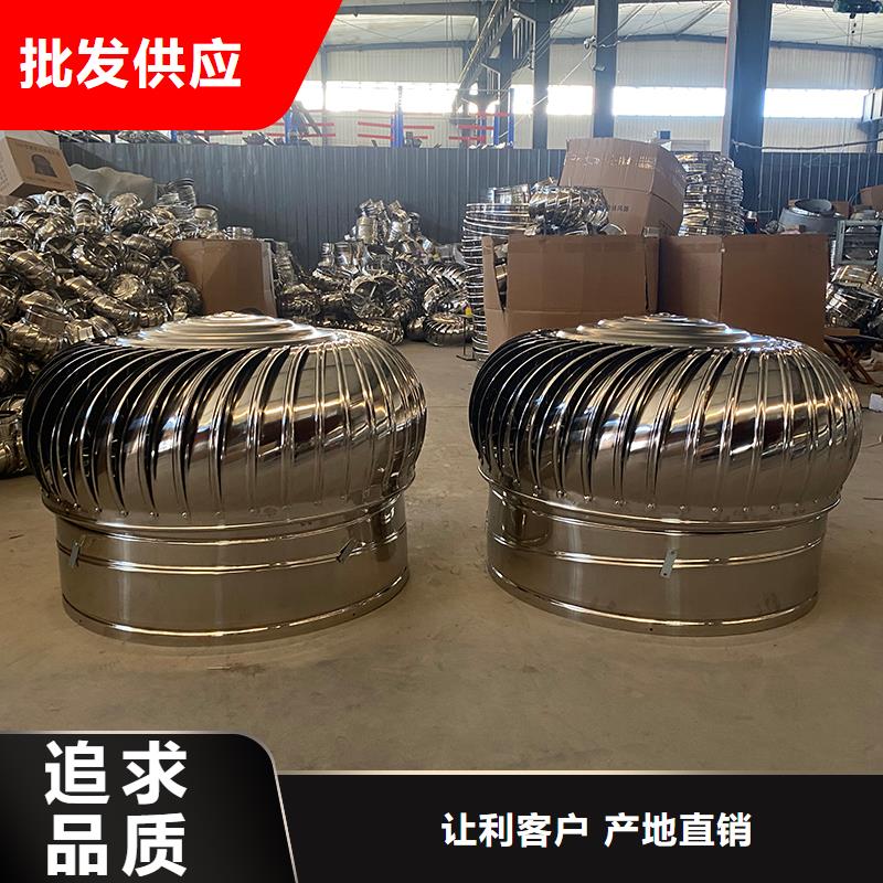 屋頂煙道風帽無動力風機施工團隊