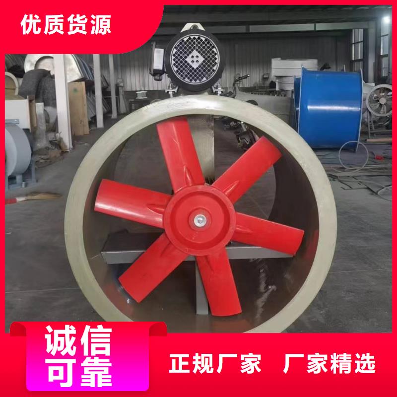 上饒玻璃鋼混流風機較高的氣體需求