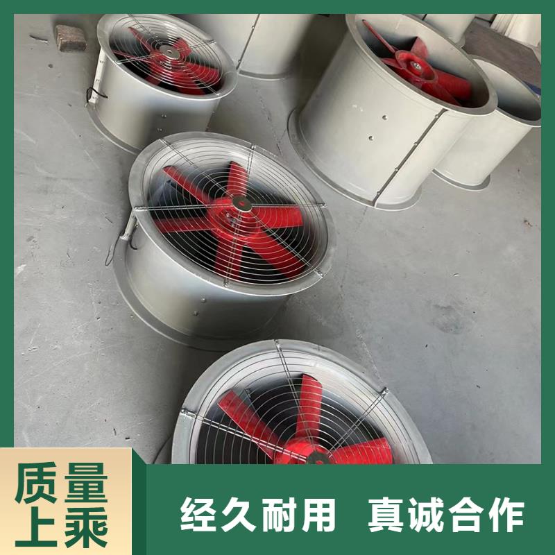 邵陽(yáng)WEX型玻璃鋼邊墻風(fēng)機(jī)歡迎咨詢