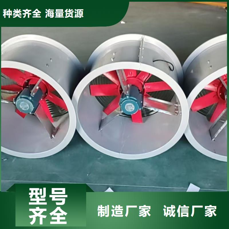 遵義玻璃鋼防腐軸流風機風量較大