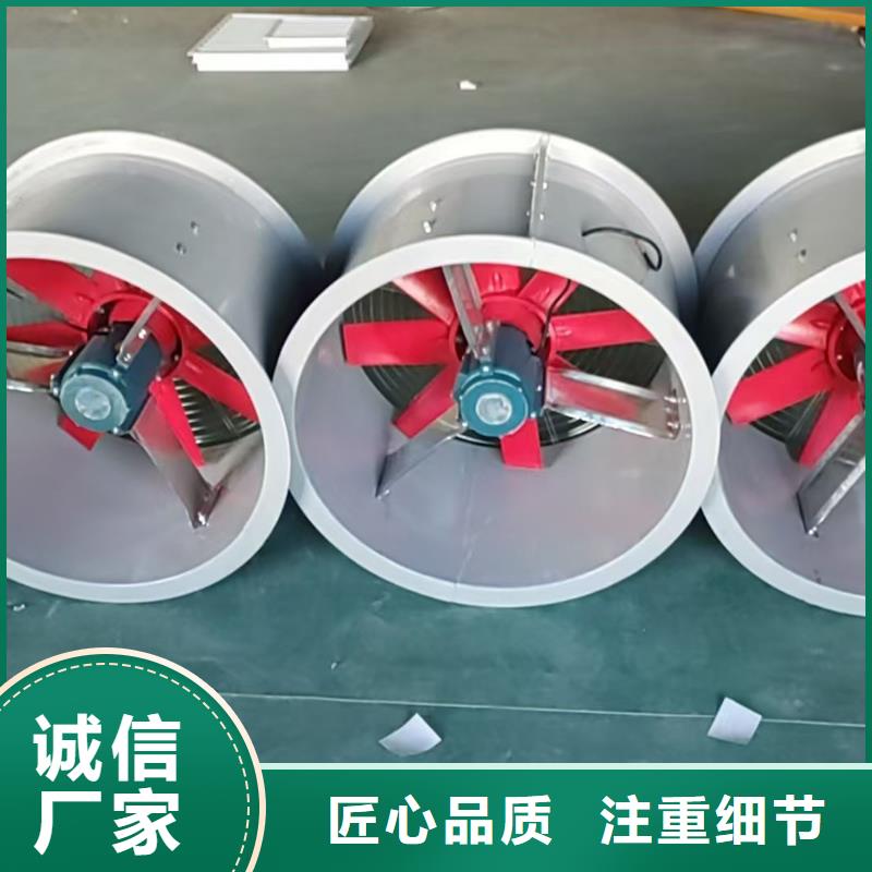 遂寧T-35軸流風機為您介紹