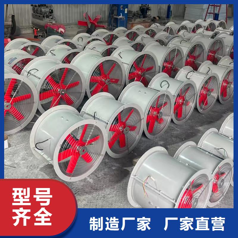 無錫GXF型玻璃鋼斜流風機支持定制