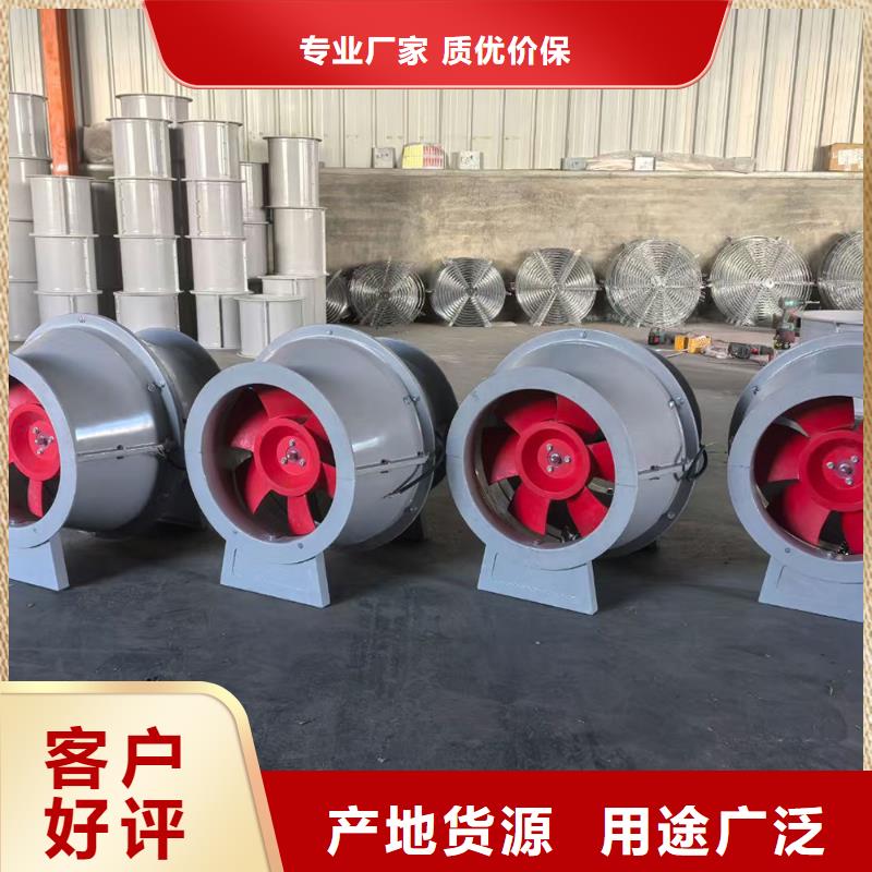 徐州4-72型玻璃鋼離心風(fēng)機(jī)批發(fā)價(jià)格