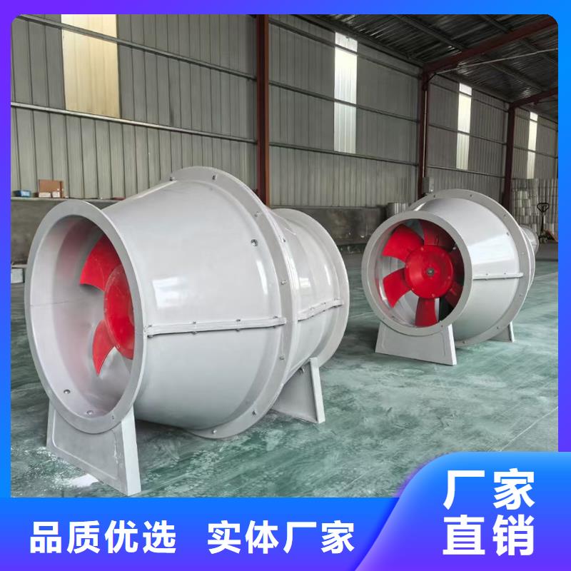 安順玻璃鋼混流風機全國發貨