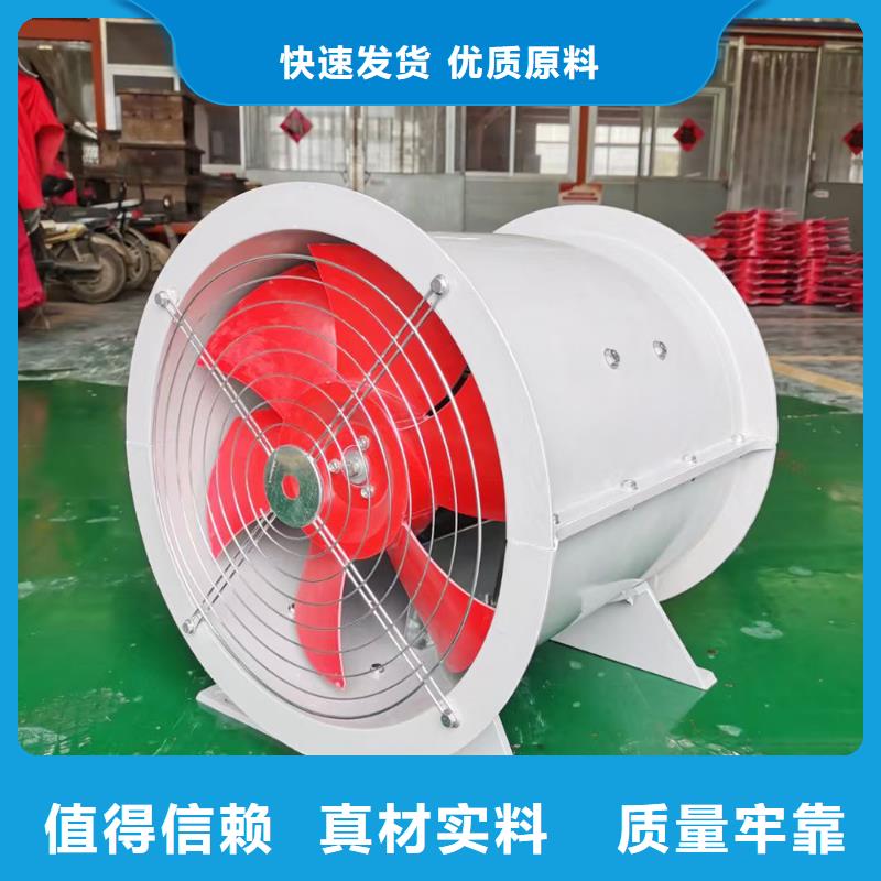 鄭州玻璃鋼軸流風機造型美觀