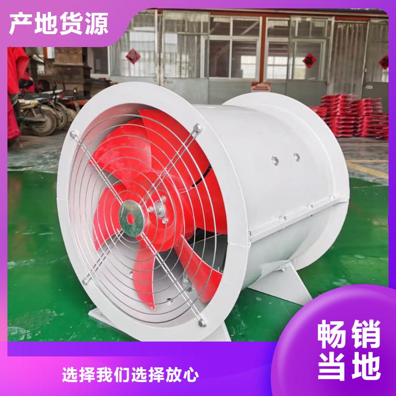 撫州斜流風機多種規格