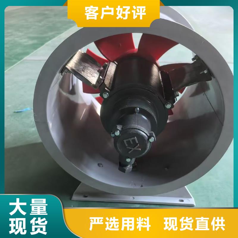 棗莊玻璃鋼混流風機源頭工廠