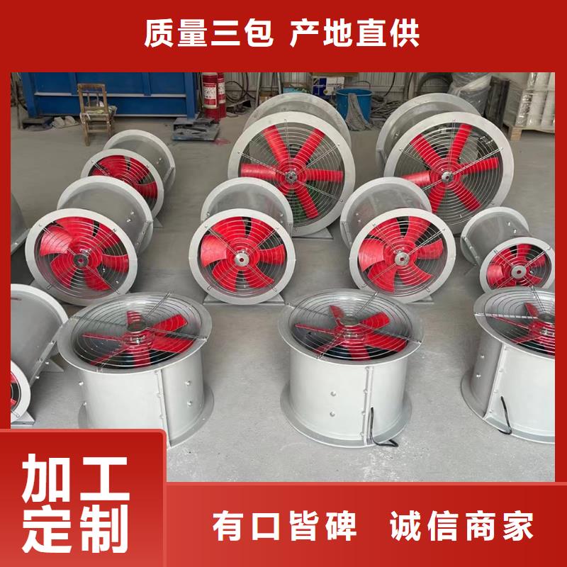 河北玻璃鋼混流風機安裝簡單