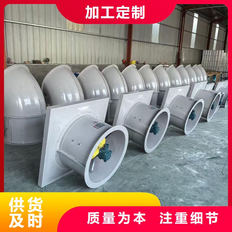 麗水4-72型玻璃鋼離心風機低噪音運行