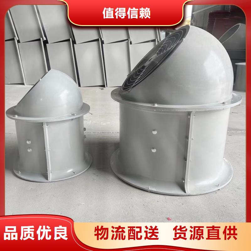 南通玻璃鋼鼓式斜流風機靠譜廠家