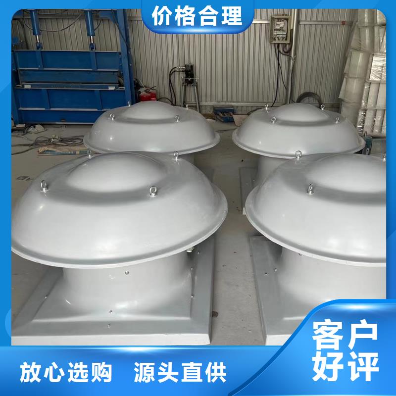 大理州玻璃鋼混流風機口碑好