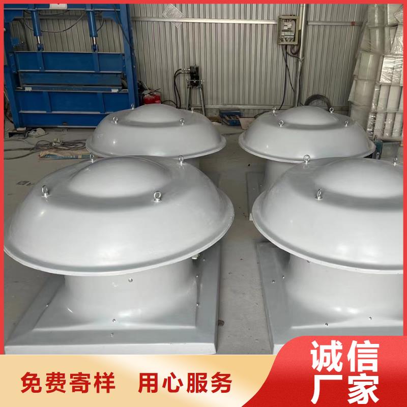 烏海WEX型玻璃鋼邊墻風(fēng)機(jī)定制價(jià)格