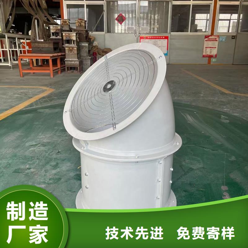 邵陽(yáng)WEX型玻璃鋼邊墻風(fēng)機(jī)歡迎咨詢