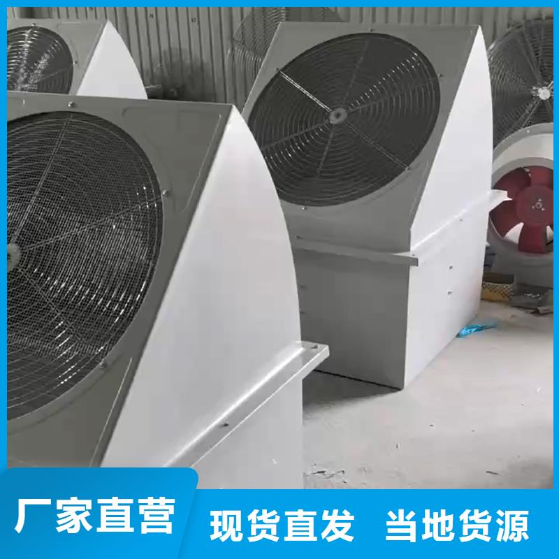 長治WEX型玻璃鋼邊墻風機適合各種工況