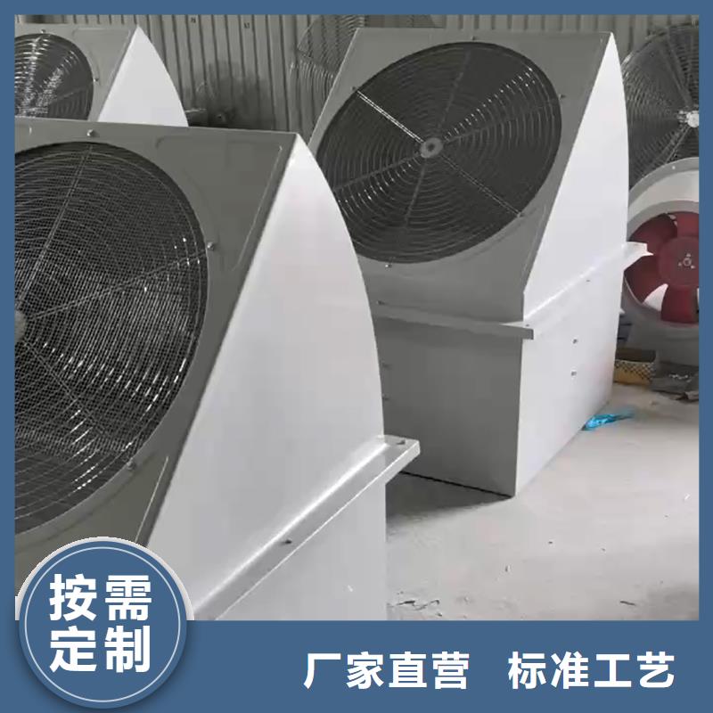 湘西州玻璃鋼離心式風(fēng)機(jī)運(yùn)行平穩(wěn)