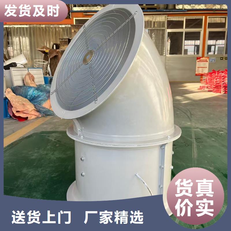 巴中玻璃鋼防腐軸流風機設計簡潔