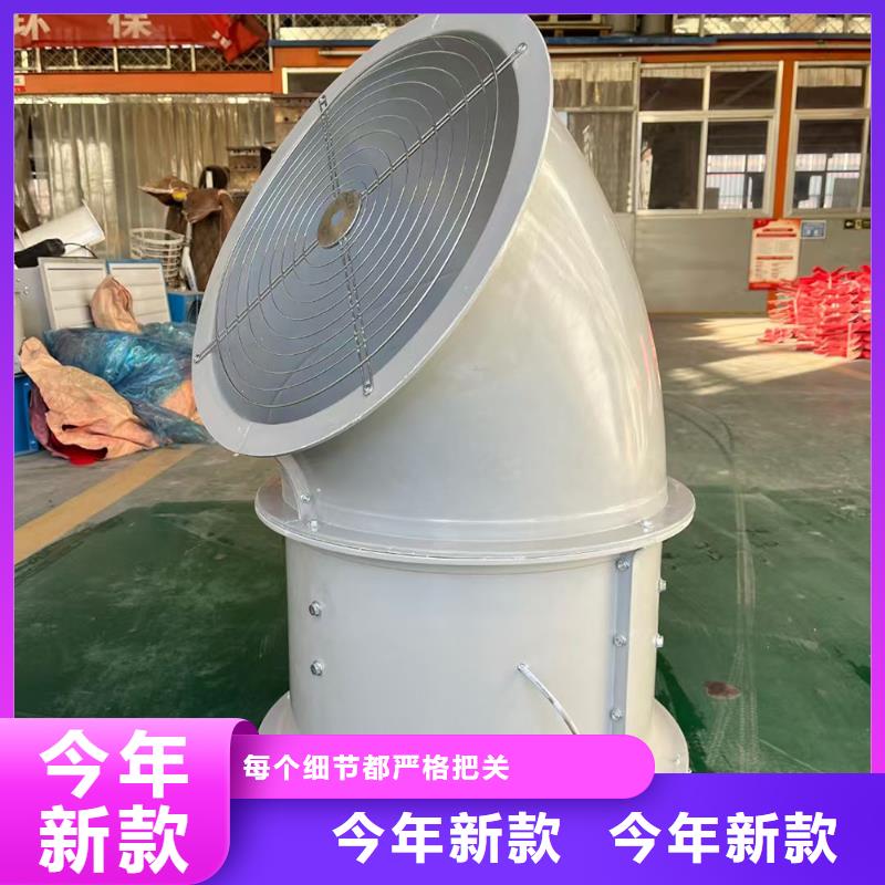 榆林SWF玻璃鋼混流風(fēng)機(jī)防鳥(niǎo)防蟲(chóng)