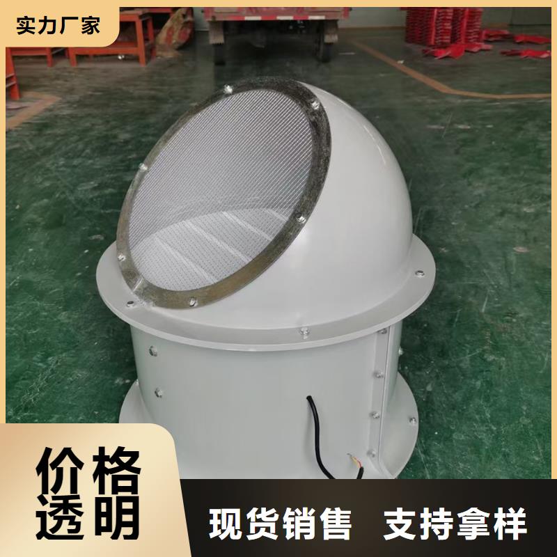 濰坊GXF型玻璃鋼斜流風機質量有保證