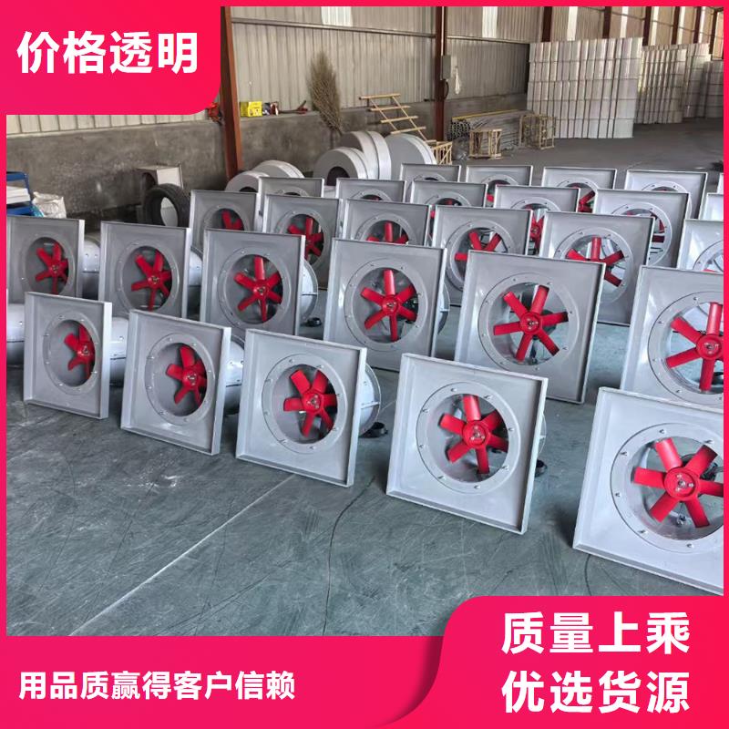 儋州玻璃鋼墻壁風(fēng)機生產(chǎn)基地