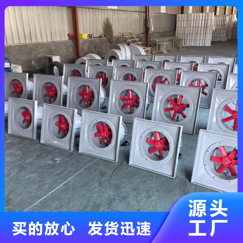 衢州T-35玻璃鋼防腐風機運行平穩(wěn)
